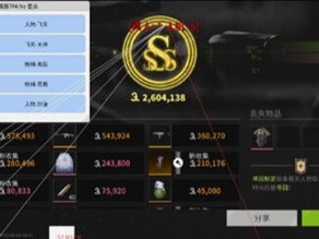 三角洲(内置菜单) - 悬浮操作面板｜功能自由切换